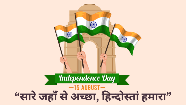 happy independence day 
